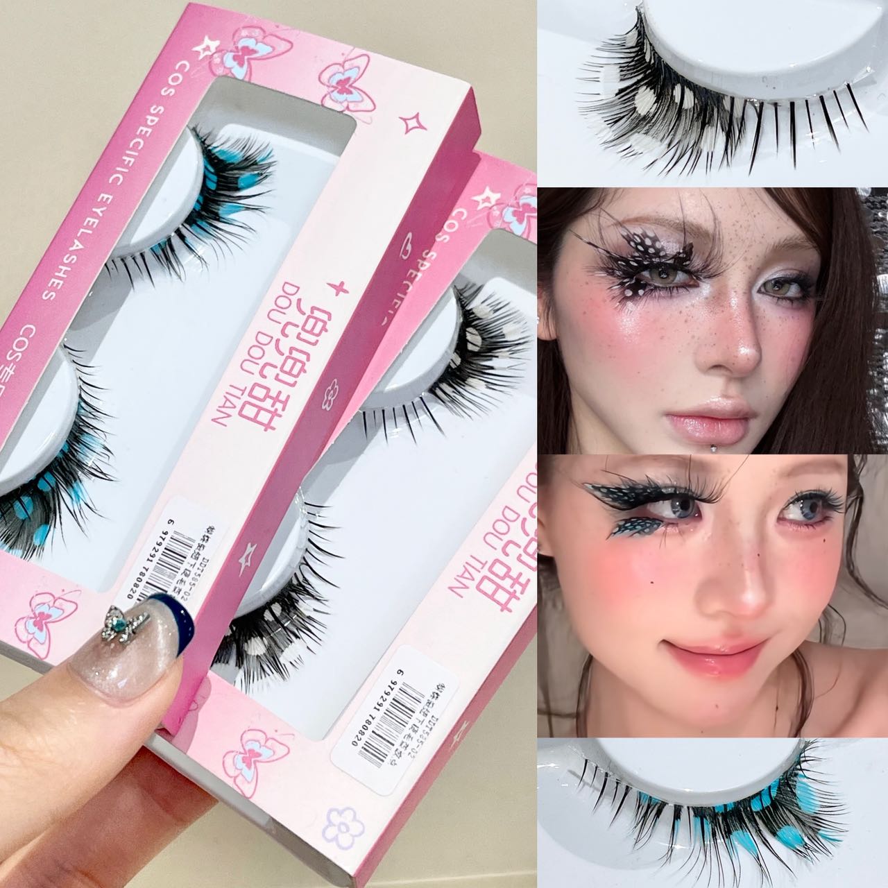 Doudoutian Butterfly Cluster W – Eyelash Extension Douyin Bewertung und Preis